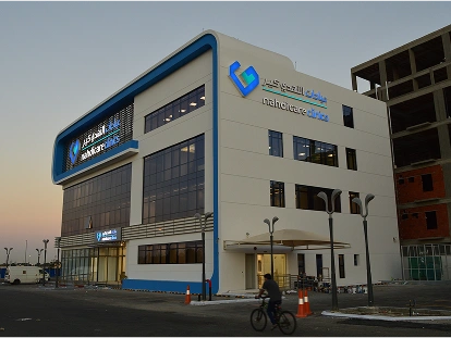 AlNahdi Care - Image 4